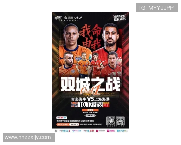 足球开局送球星开启全新赛季精彩挑战 球迷热情高涨期待精彩对决